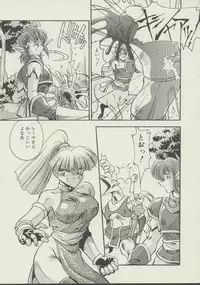 [Hindenburg] P.S. Aishiteru!