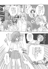 [Aranaga Hikaru] Archives