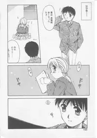 [Yamato Masaomi] Tsugunai