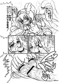 [Senbon Knock Zadankai (Inaba Fuyuki)] 2012夏コミコピー本 (Smile Precure!)