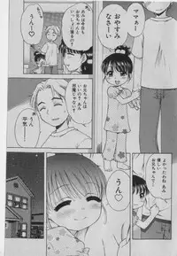 COMIC Shoujo Tengoku 2005-01
