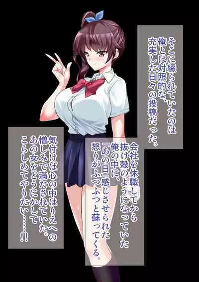 DL Marunomi Wakarase Apuri