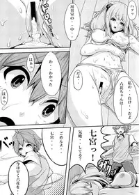 [Heya no Sumi] Jaou to Maou (Chuunibyou Demo Koi ga Shitai) [Digital]