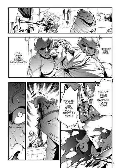 Futanari Kenbushi Jasim - Futanari Sword Dancer Jasim Part 3