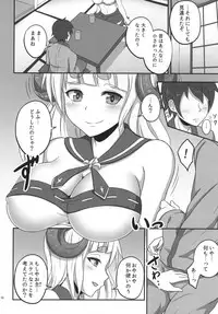 (C93) [ZENMAIN (Nejiro)] Anira Onee-chan to Issho ni xx (Granblue Fantasy)
