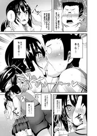 [Shotenin Matori] Otasa no Hime mo Raku Janai! Ch. 1-2