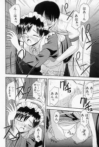 [Satou Chagashi] Home Maid Sisters