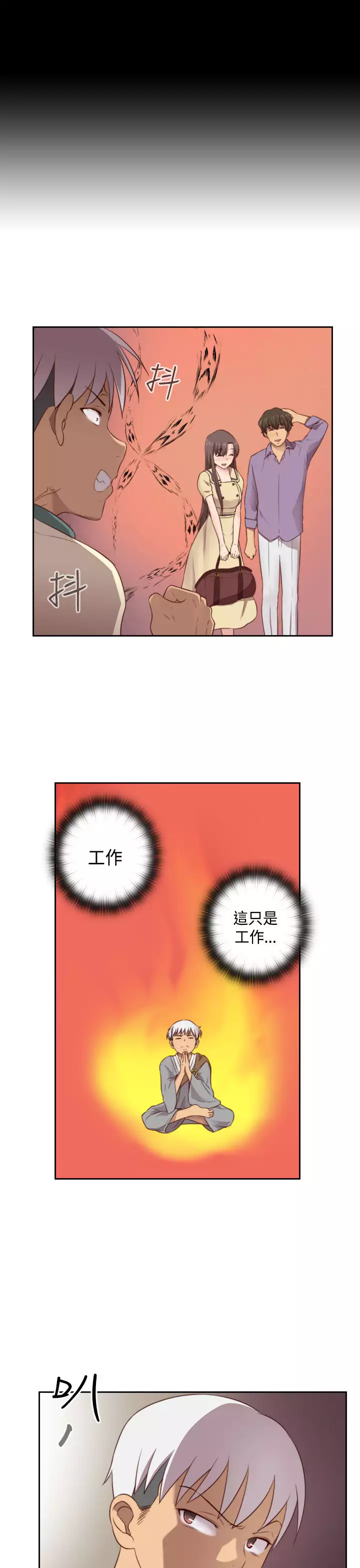 H-Campus H校园<第2季> Ch.47~56 中文