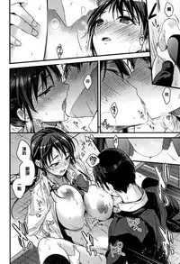 [Mizuyuki] Watashi no Zenbu Oshiete Ageru Ch. 1-2 [Chinese] [無邪気漢化組]