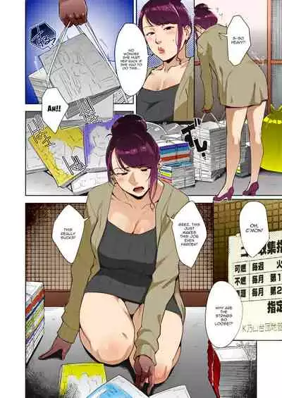 Binkan na Tokoro | Sensitive Place