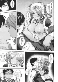 COMIC Megastore 2011-07