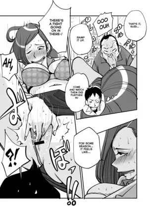 oh! My Skin -Hokenshitsu Hen- | oh! My skin -Infirmary-