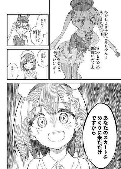 Milk only 10th anniversary compendium