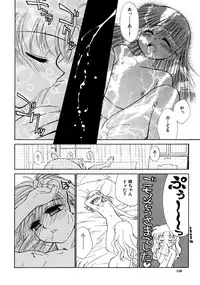 [Ditama Bow] Super Love Potion