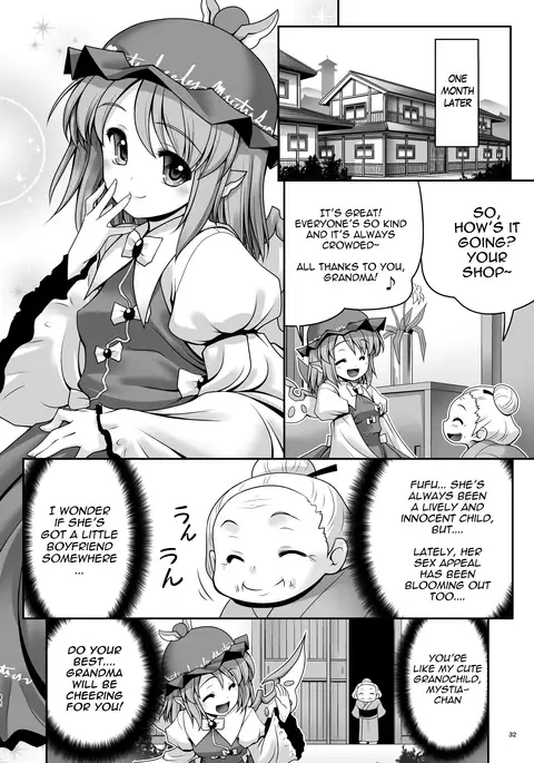 Yoiko ni wa Kimochi no Ii Oshioki