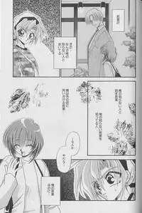 [Anthology ] Coo VOL.8 Me.Ba.E