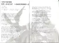 [AliceSoft]アリスのでんちばくだん Vol.6