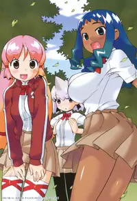 [Wamusato Haru] Kin no Tamago