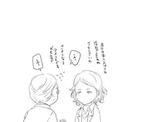 [Juun] Morozoff-kun to Tazaki-san (Joker Game)