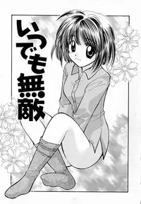 [Usami Wataru] Prism