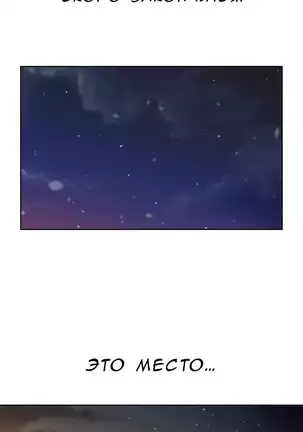 Perfect Half Ch.1-27