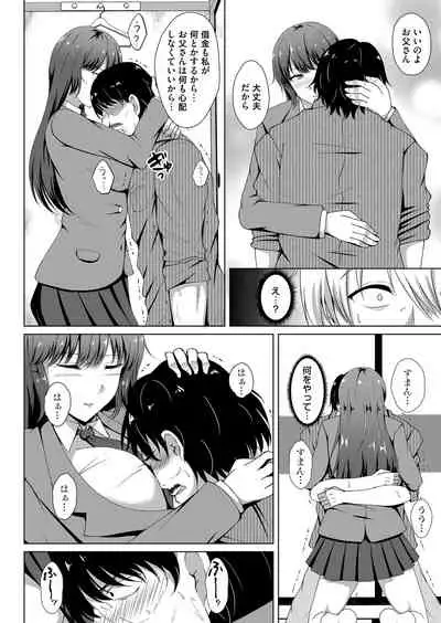 COMIC Magnum Vol. 146