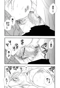 [BENNY'S] Moe-Nee - Moe-Sister