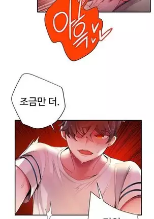 Lilith`s Cord Ch.0-43