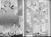 [Kawamoto Hiroshi] Bakuzetsu! Hyakkihime