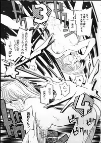 [RaTe] Any Questions