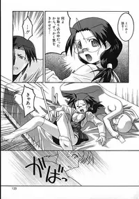 [Himehachi] Radical Vector