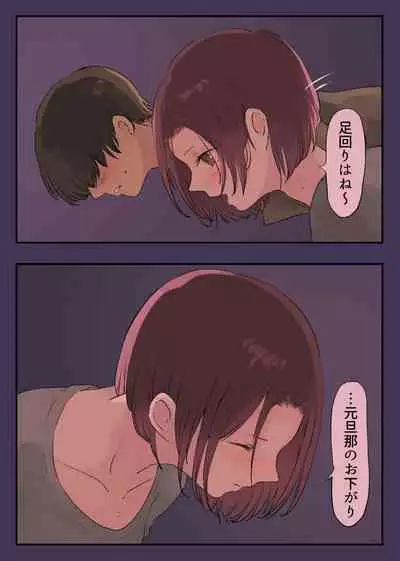 36-sai Batsuichi Moto Yan to Koukai Car Sex shite mita