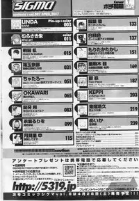 Comic Sigma Volume 7