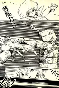 [Uchiyama Aki] Burusera Hakusho