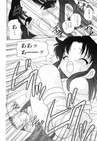 [Araki Akira] Ecchi na Uwasa - Dirty Gossip