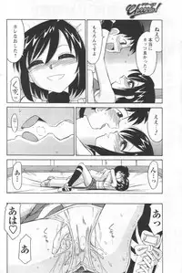 [Anthology] Men's YOUNG 2006-10