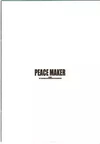 [PEACE MAKER (E=mc2)] Tekunono - Hateshinaku Aoi, Kono Sora no Shita de
