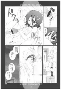 (COMIC1☆2) [Takanaedoko (Takanae Kyourin)] Naedoko Ikusei Kansatsu Kiroku (Various)