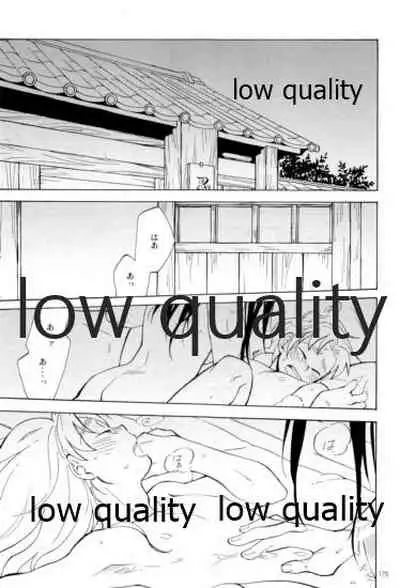 (C91) [ちきちき (てく)] りこまのさいろく3 (落第忍者乱太郎)