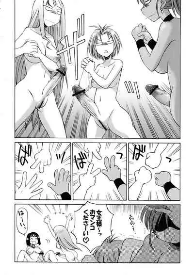 Komaka Sugite Tsutawaranai Ero Doujin Senshuken 2