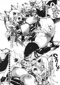 (C82) [Negapoji-Bu (Yuuki Shin, Booch)] Gokujou Milk (Monster Hunter)