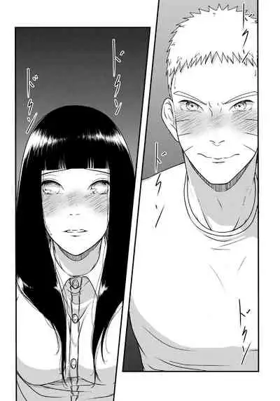 Konna ni mo Afurete Kouhen