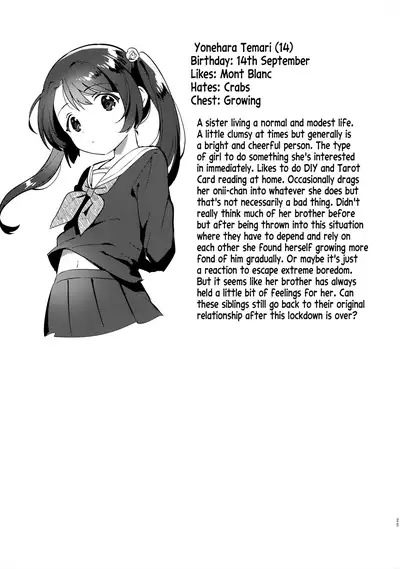 (COMIC1☆17) [squeezecandyheaven (Ichihaya)] Imouto to Lockdown [English] [xinsu]