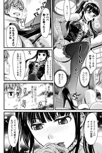 Men's Young Special Ikazuchi 2010-06 Vol. 14