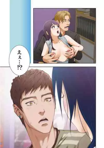 [Kamenoashi] H Mate 1-4