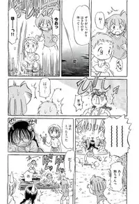 COMIC AUN 2009-08 Vol. 158