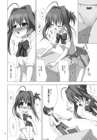 (COMIC1☆5) [ARCHF (Riki)] JEWEL THIEF (Jewel Pet Tinkle☆)