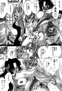 [Amatsuki Ruri] Ore Boku to 7-nin no Yome [Digital]