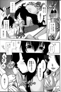 COMIC Penguin Celeb 2013-07