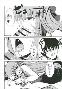 (Shuuki Reitaisai 2) [Daiginjou Masshigura (Doburocky)] Suika Soushuuhen (Touhou Project)